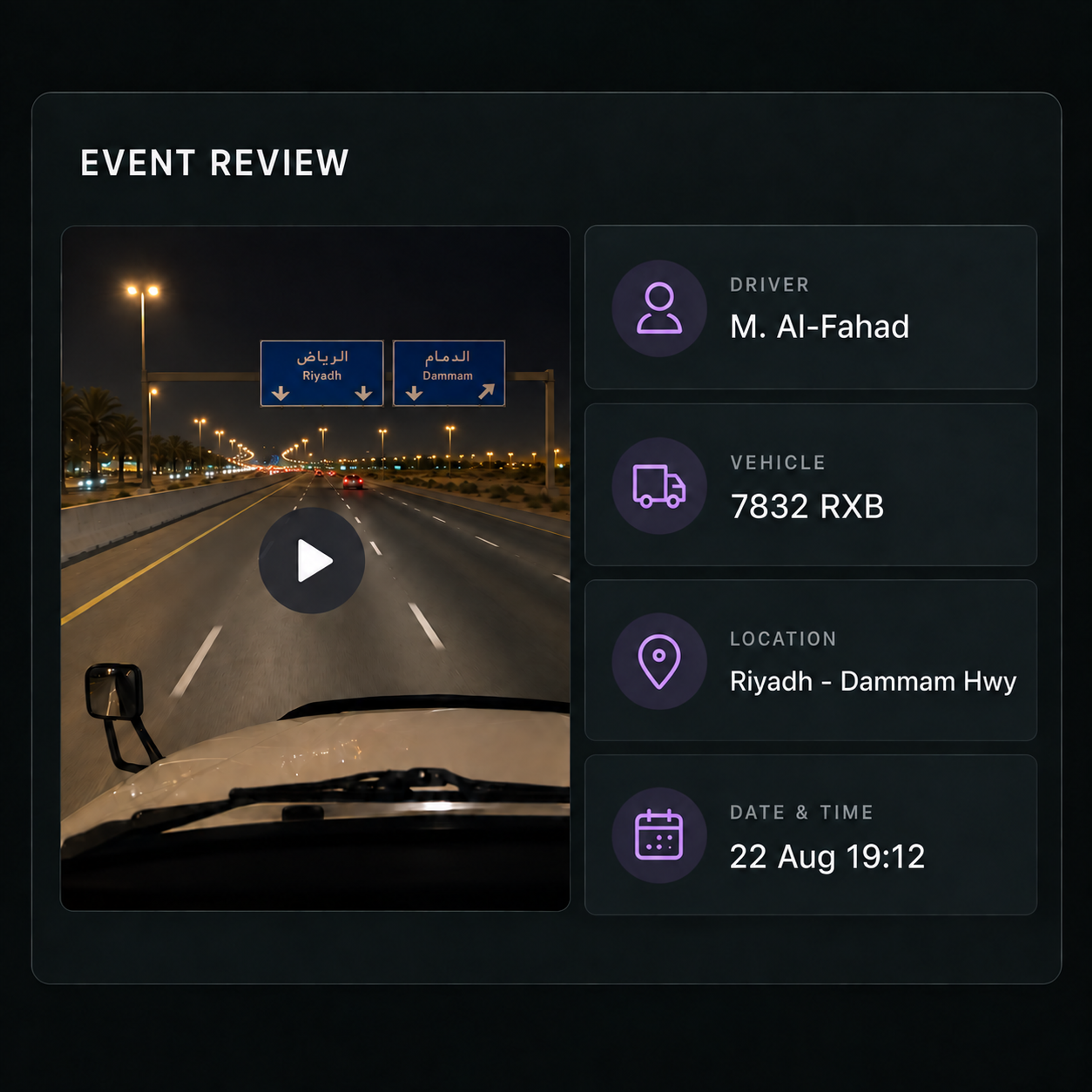 Event review: the clip with the driver, vehicle and location record beside it.